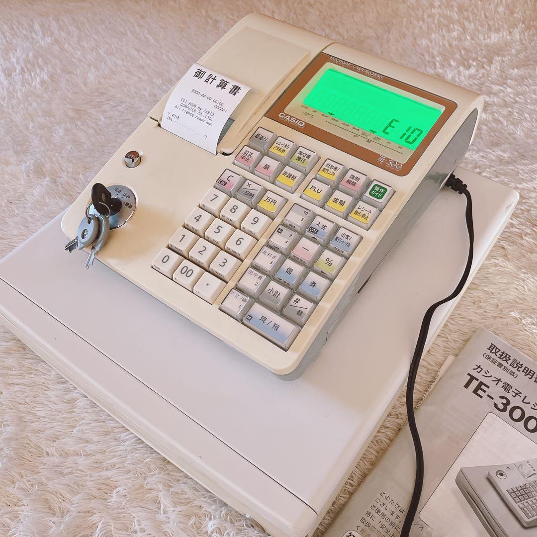 動作確認済】カシオ TE-300 電子レジスター 10部門 小型ドロア分離 店舗