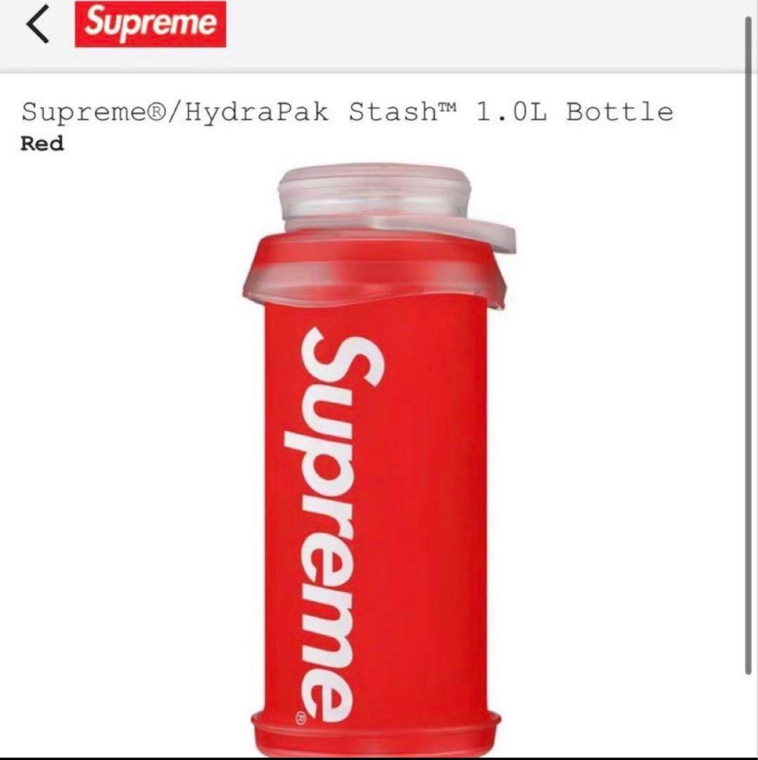 Supreme/HydraPak Stash™ 1Lフレキシブルボトル新品未使用