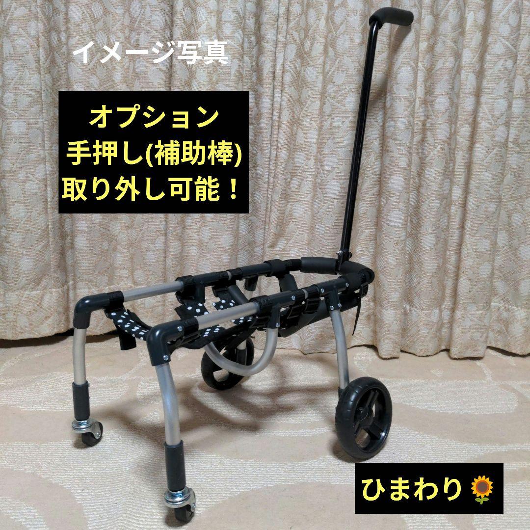 ちゃこ　柴犬4輪　リハビリ　食事補助　犬用車椅子　介護　犬の歩行器