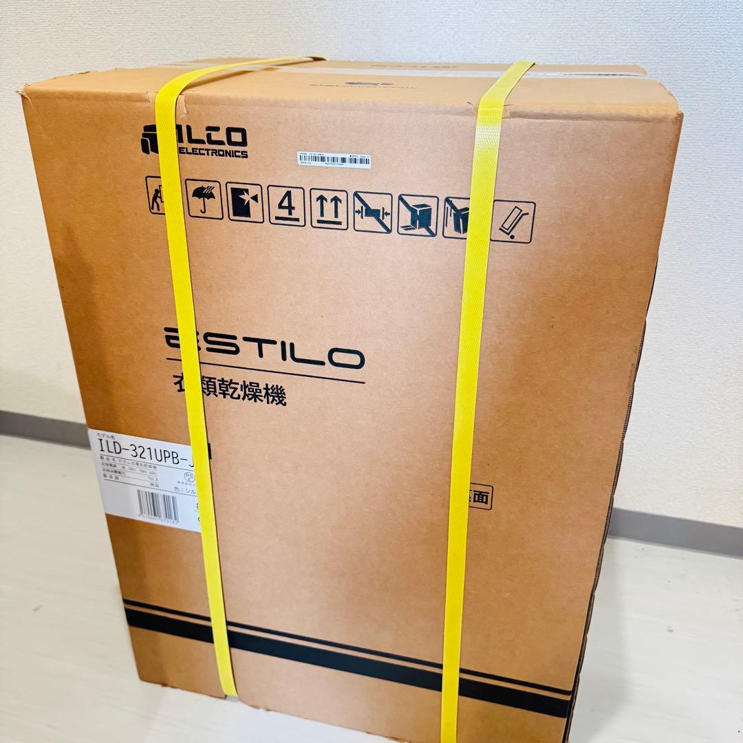 新品未開封　ESTILO ILD-321UPB 乾燥 3.0kg 2024年製