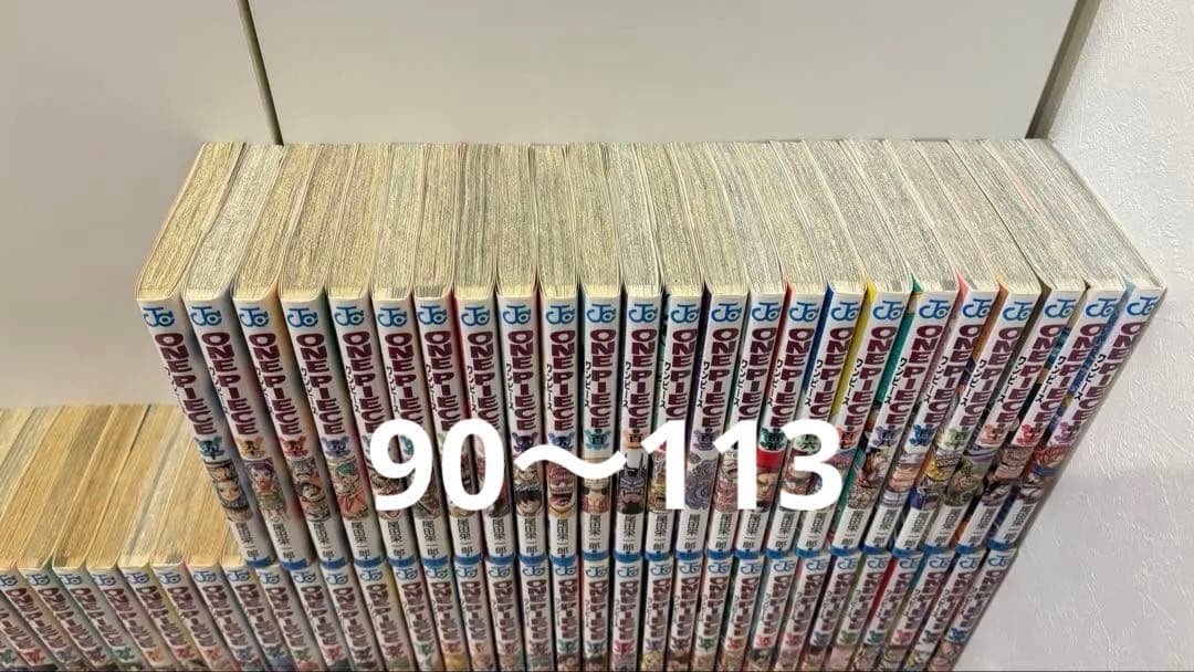 【14巻から初版】ワンピース ONE PIECE　1～113巻セット