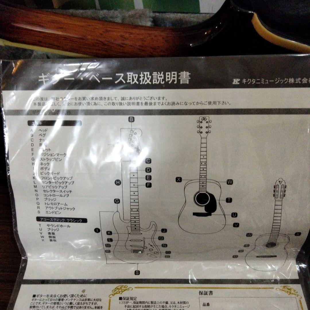 エレクトリックマンドリン サンバースト　エレキマンドリン