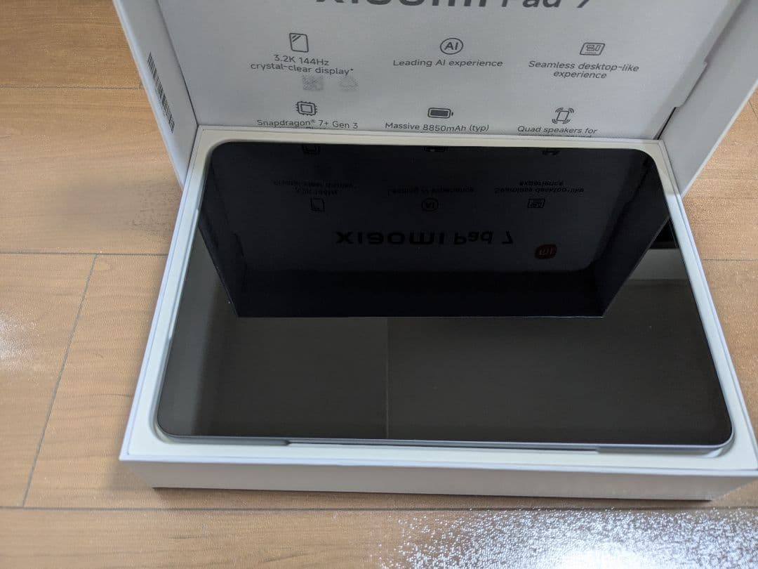 Xiaomi Pad 7 8GB 256GB グレー 画面の保護ガラス付