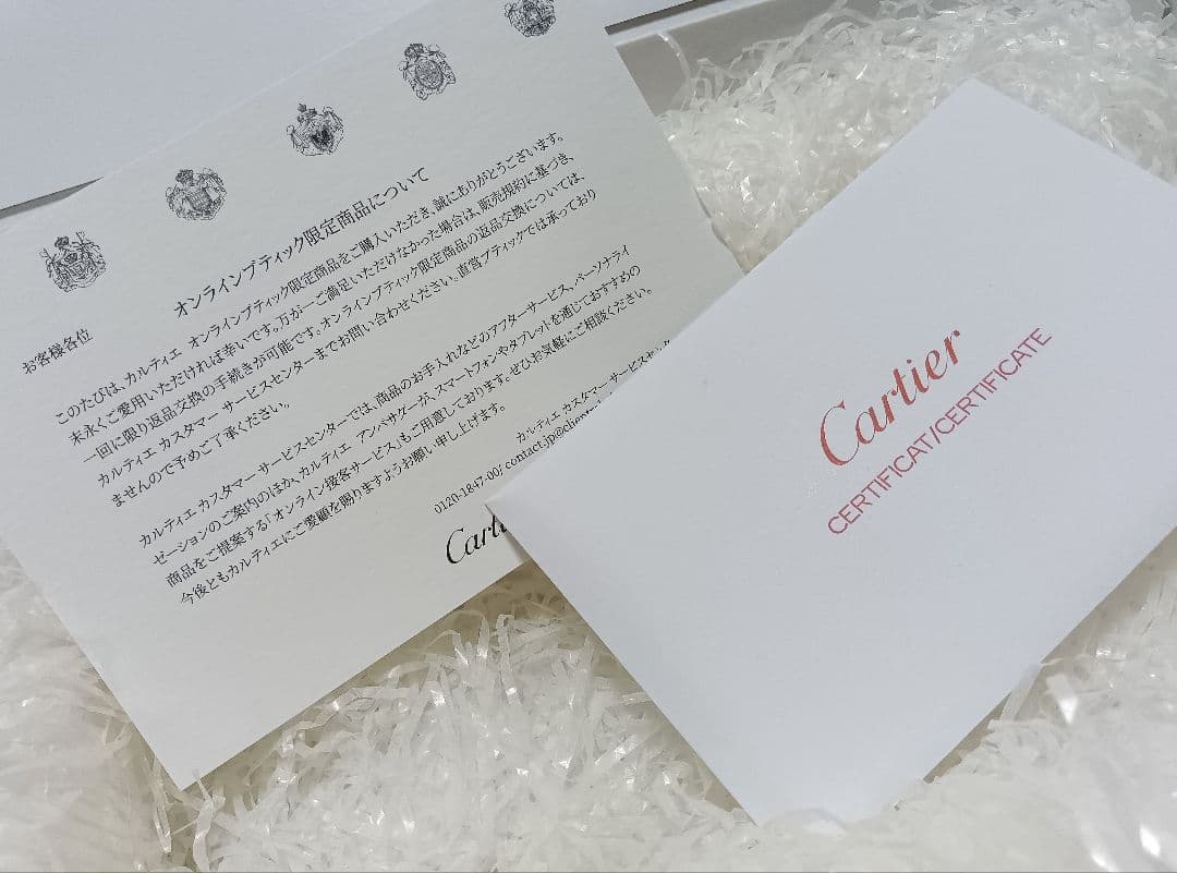 限定価格　試着のみ　カルティエダムール　ブレスレット　XS YG　Cartier