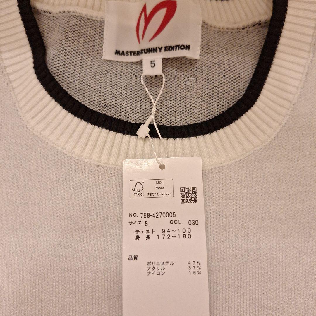MASTER BUNNY EDITION セーター サイズ5