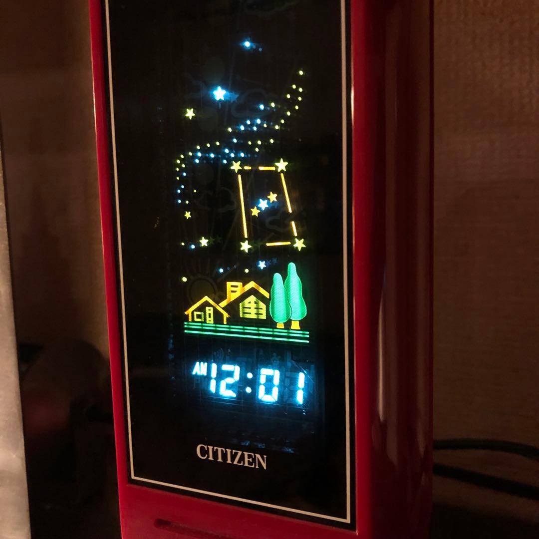 【80s】CITIZEN Twilight(トワイライト)時計 クロック