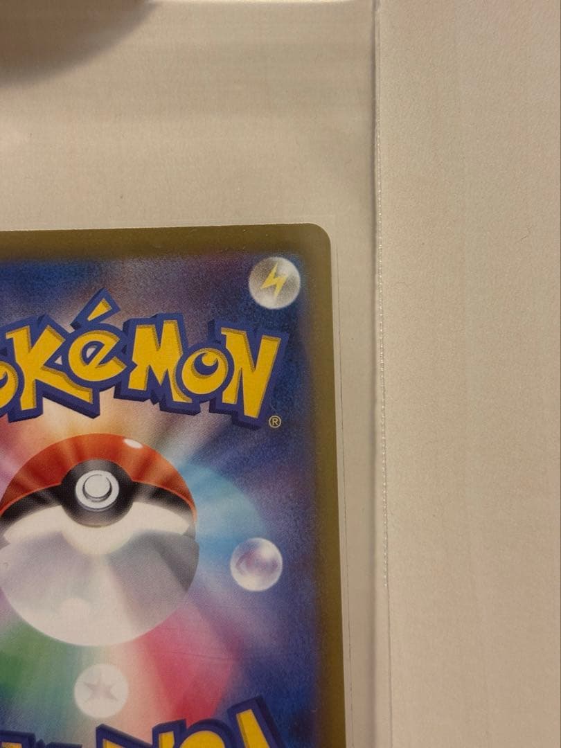 ポケモンカード リーリエの決心 SR