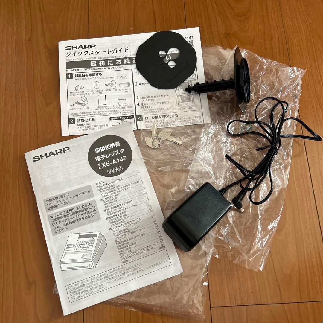 SHARP XE-A147 電子レジスタ　レジ