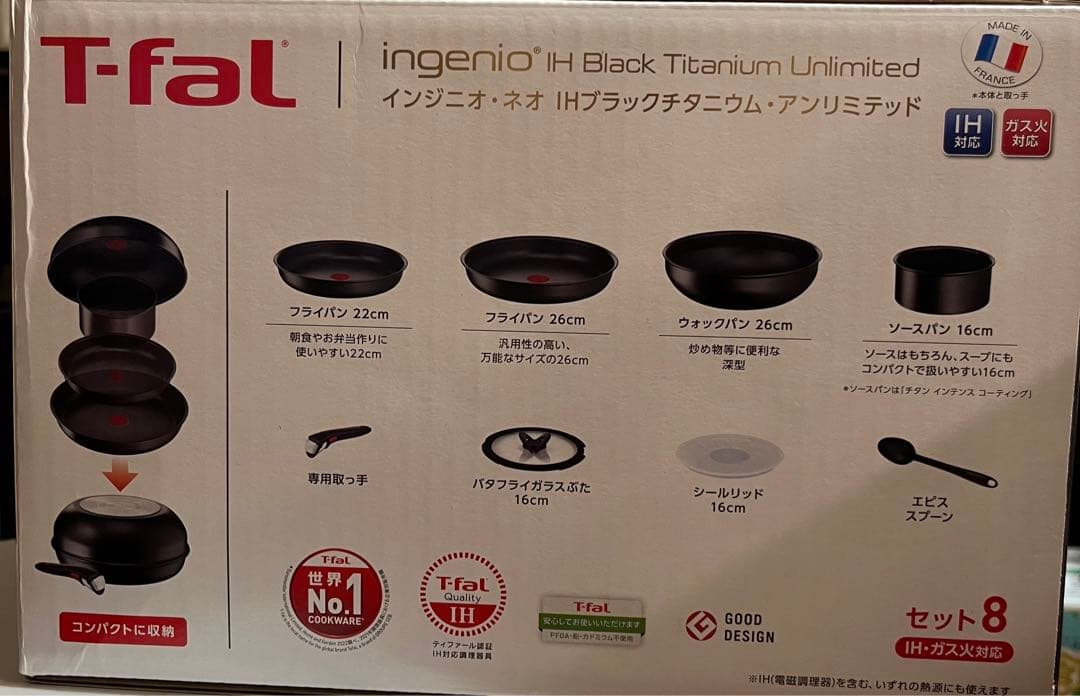 インジニオネオihブラックチタニウムアンリミテッドセット8