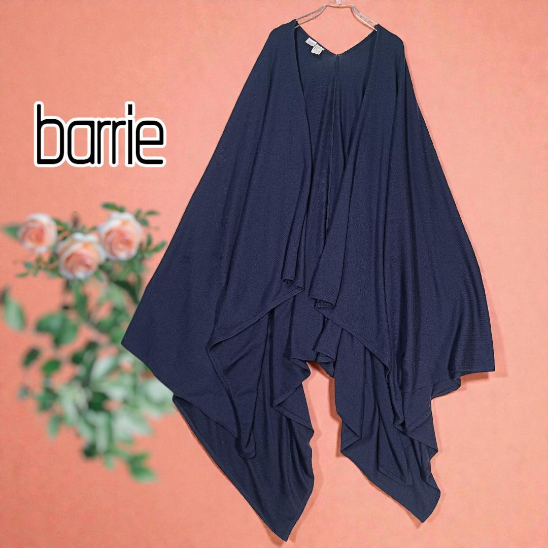 barrie バリーカシミヤ ウール シルク ストール カーディガン ネイビー