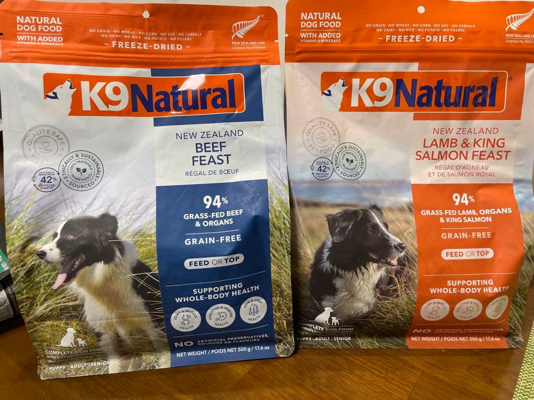 K9ナチュラル ラムキングサーモンフィースト　ビーフフィースト各500g