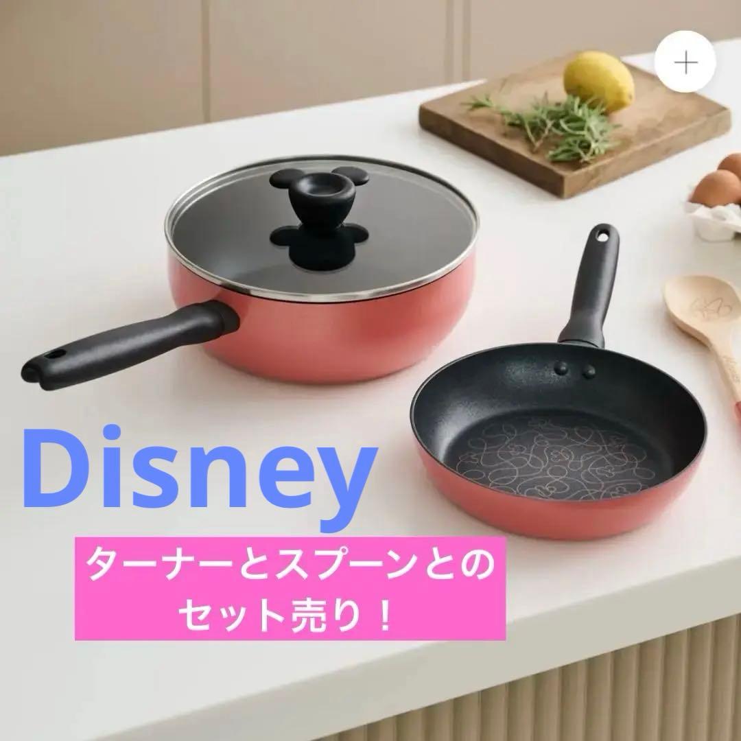 MEYERアーサンコレクション シェフズパン24cm ターナー＆スプーンセット