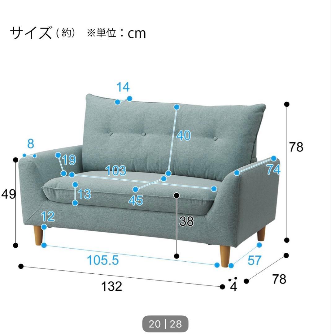 【✨】【美品】ニトリ 2人がけ ソファ ローソファにもなるコンパクトソファ