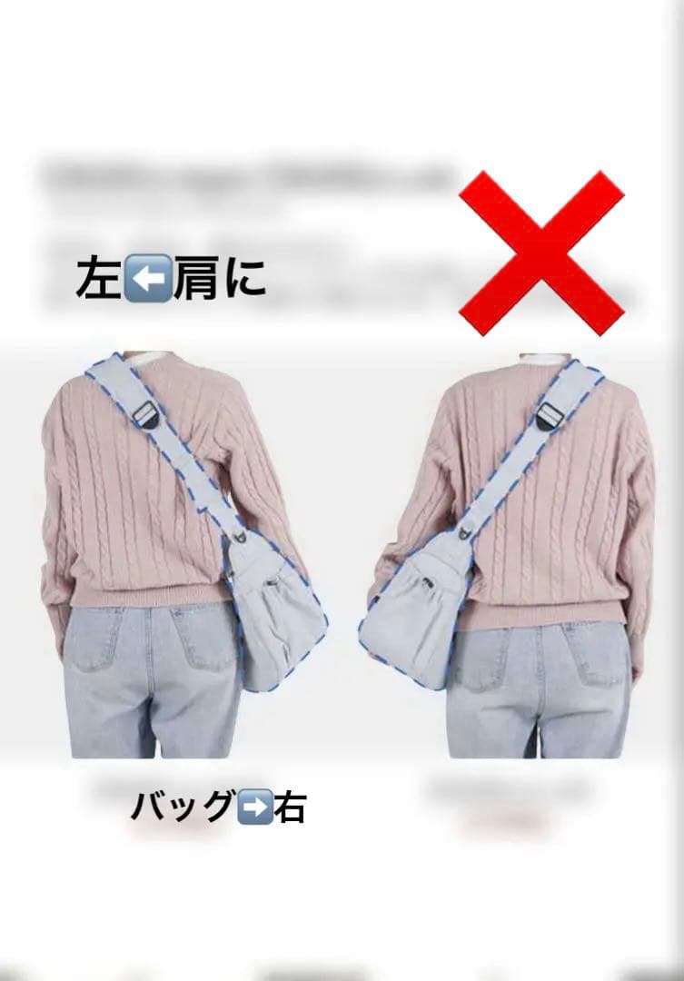 ssoookビュースリングバッグ旧型