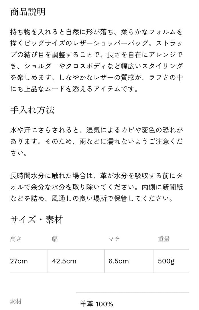 【新品・未使用】ARCHIVEPKE Knotted Layer Bag