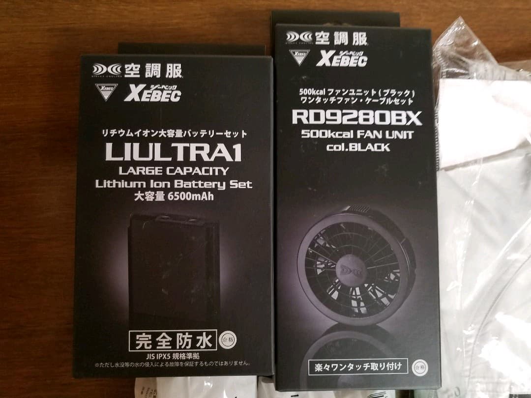 空調服　メンズ