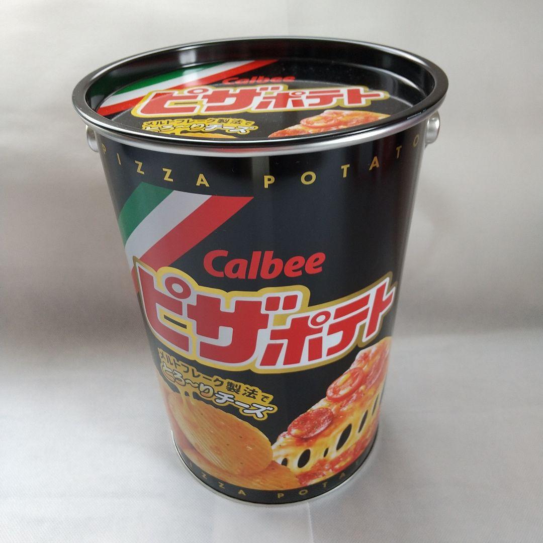 ピザポテト 空き缶