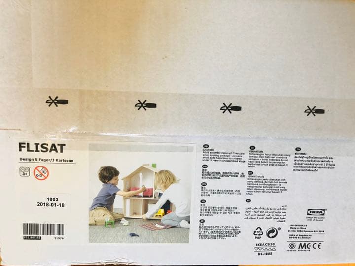 IKEA ドールハウス　ミニチュア家具セット　フーセット2種類