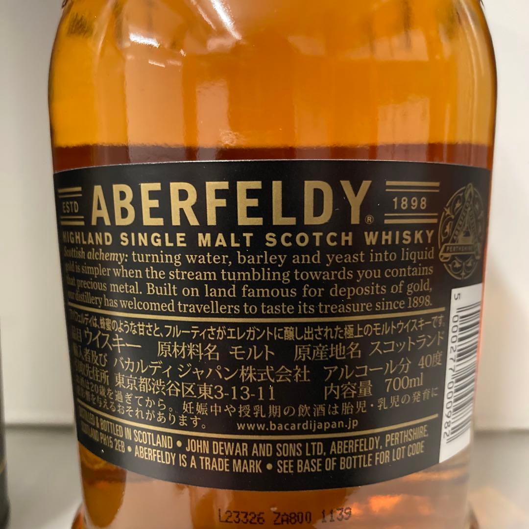 【新品・未開封】★２本★ABERFELDY アバフェルディ12年 正規輸入品