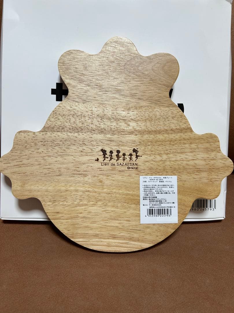 サザエさん　リアン・ドゥ　カフェプレート新品