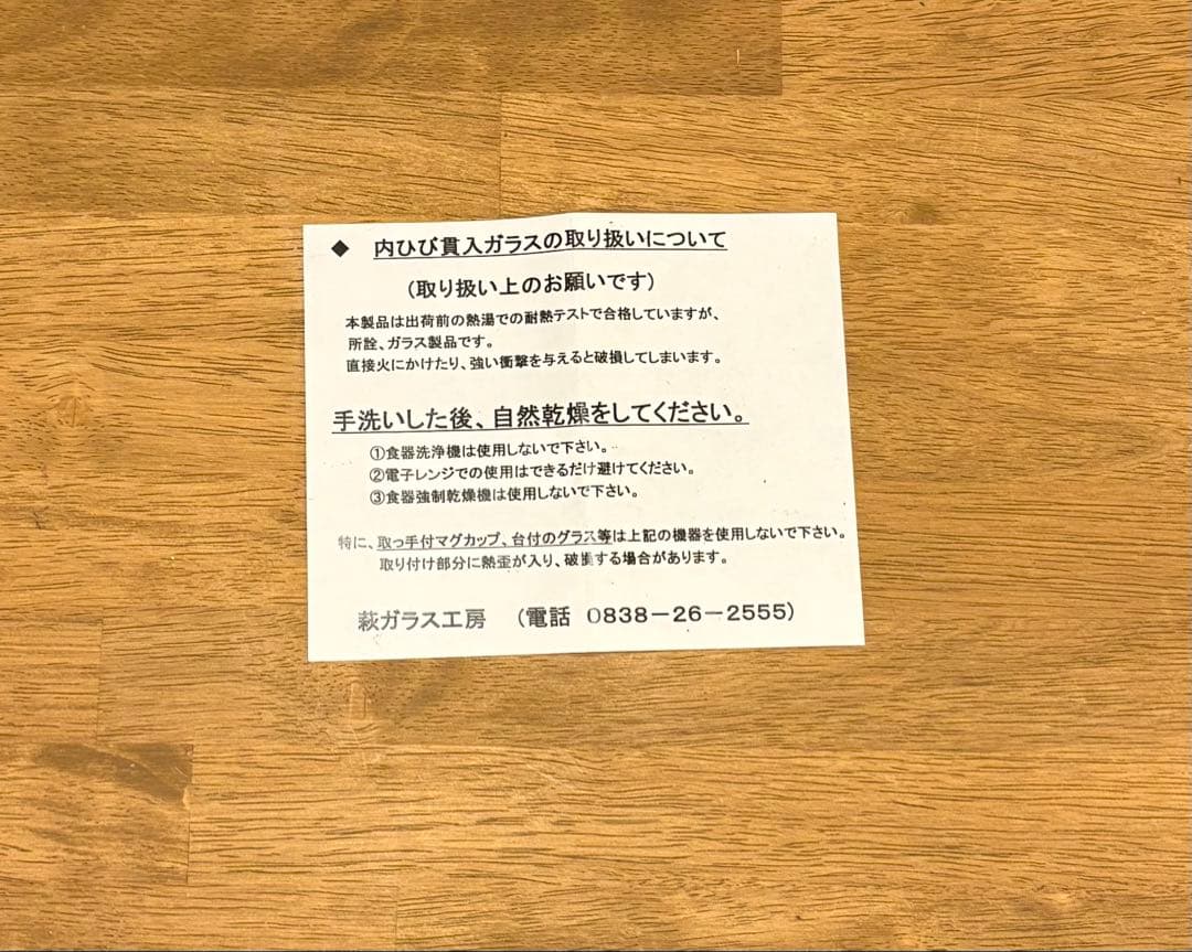 や*ん様 英国アンティーク ステンドグラス 窓枠付きパネル｜イギリス製｜店舗什器