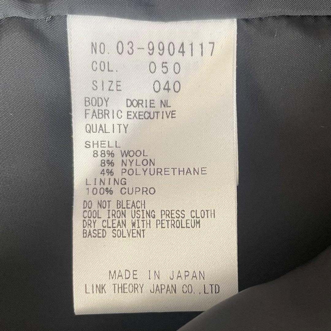 ほぼ未使用✨セオリーリュクス エグゼクティブセットアップ 艶感 黒 40 L