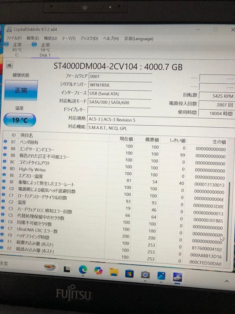 3.5インチ 4TB HDD. Seagate 18004h 健康状態　正常