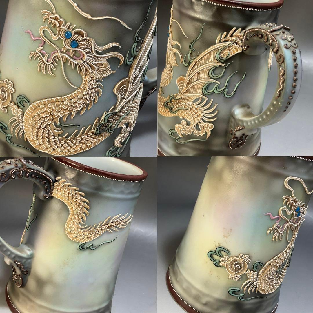 ★希少★高さ14cm オールドノリタケ コップ ドラゴン 盛り上げ花瓶1823