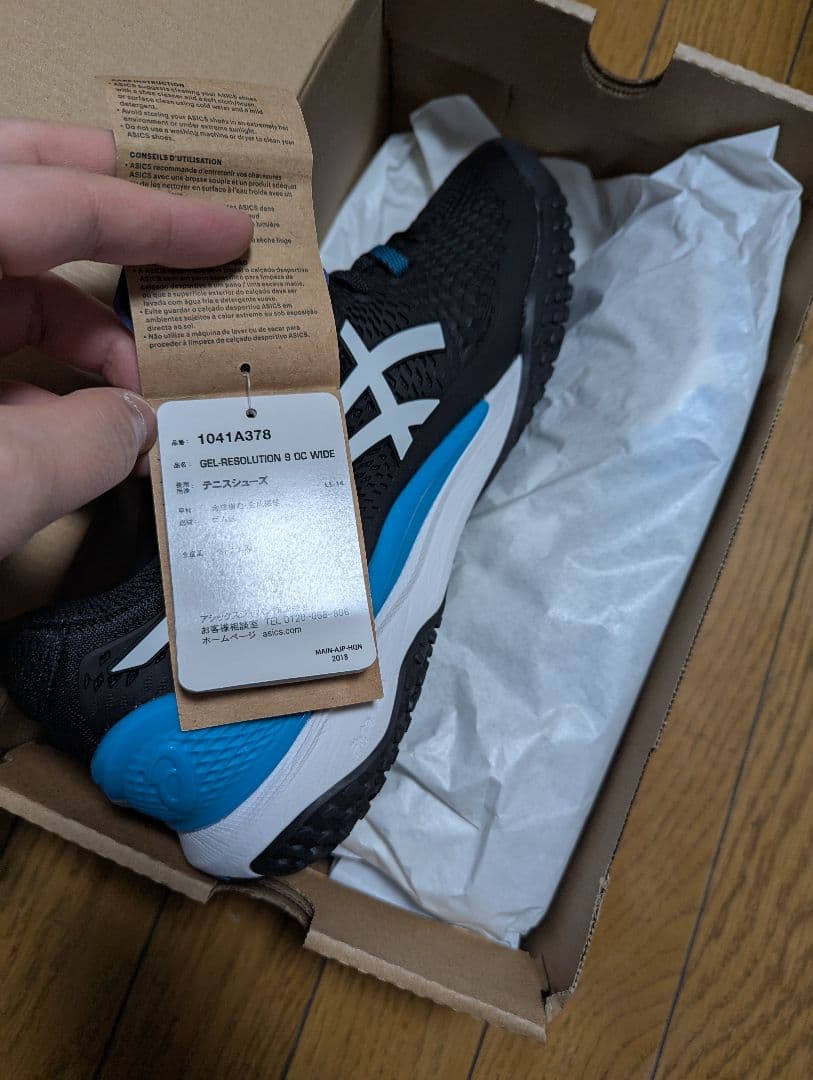 シューズ(男性用) ASICS GEL-RESOLUTION 9 OC WIDE 27.5cm