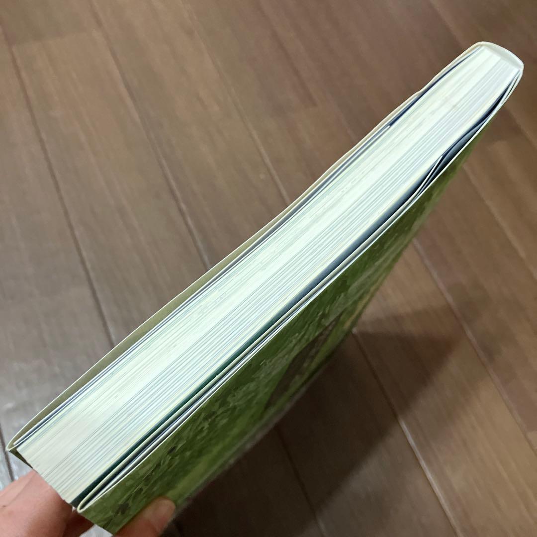 漆原友紀　蟲師画集