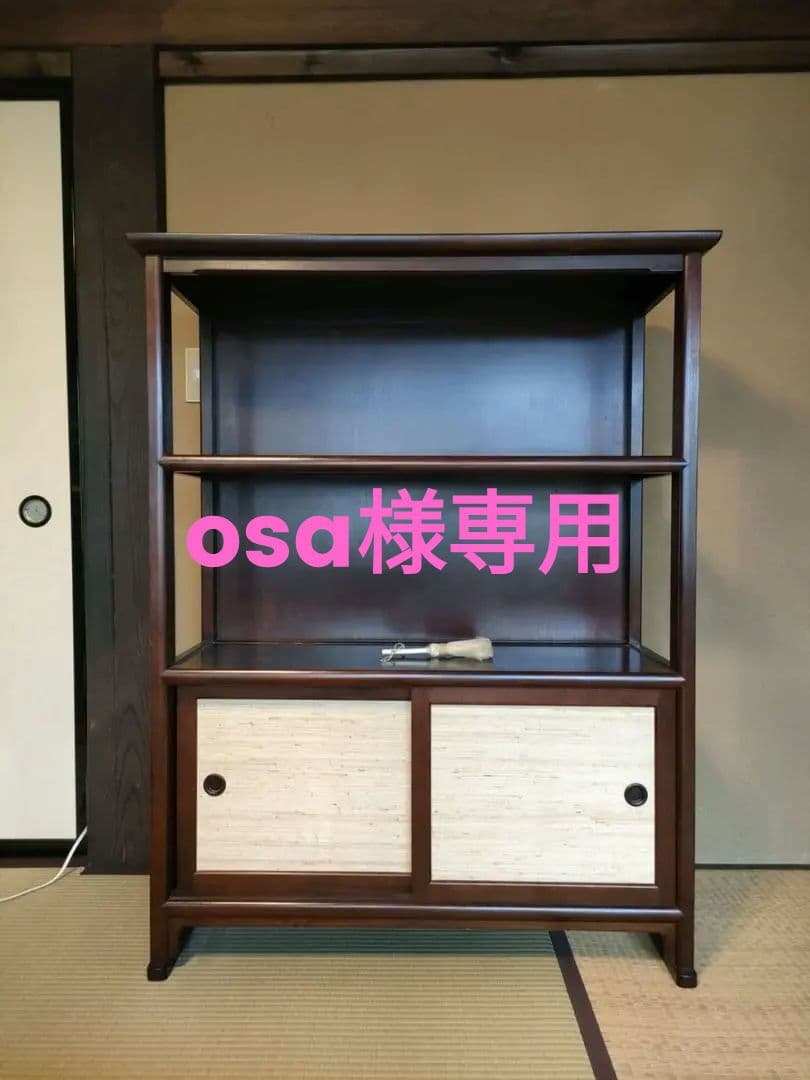 【osa】松本民芸家具・飾り棚「クズ布茶タンス」
