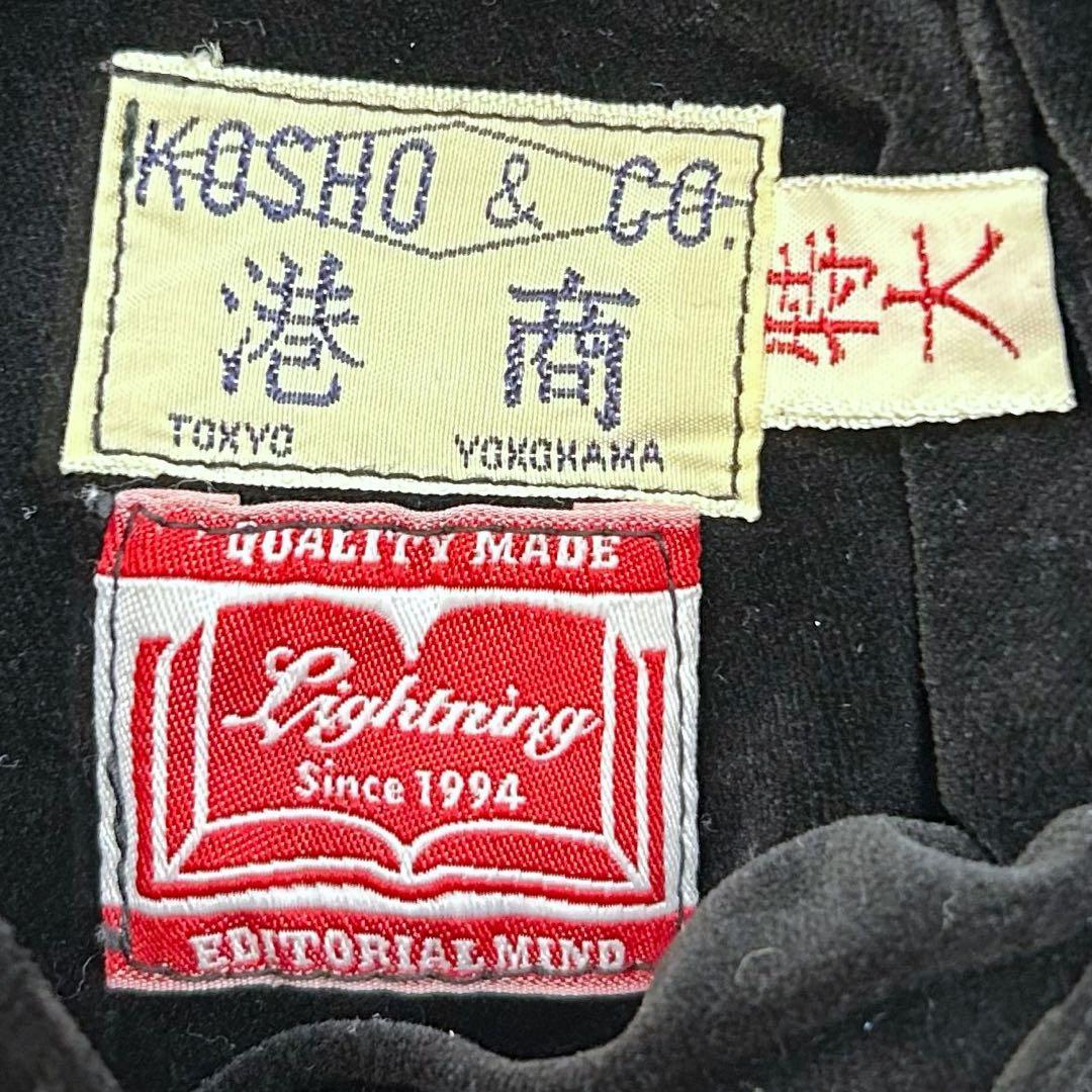 超希少 100着限定 Lightning 200号記念 港商 別珍 スカジャン