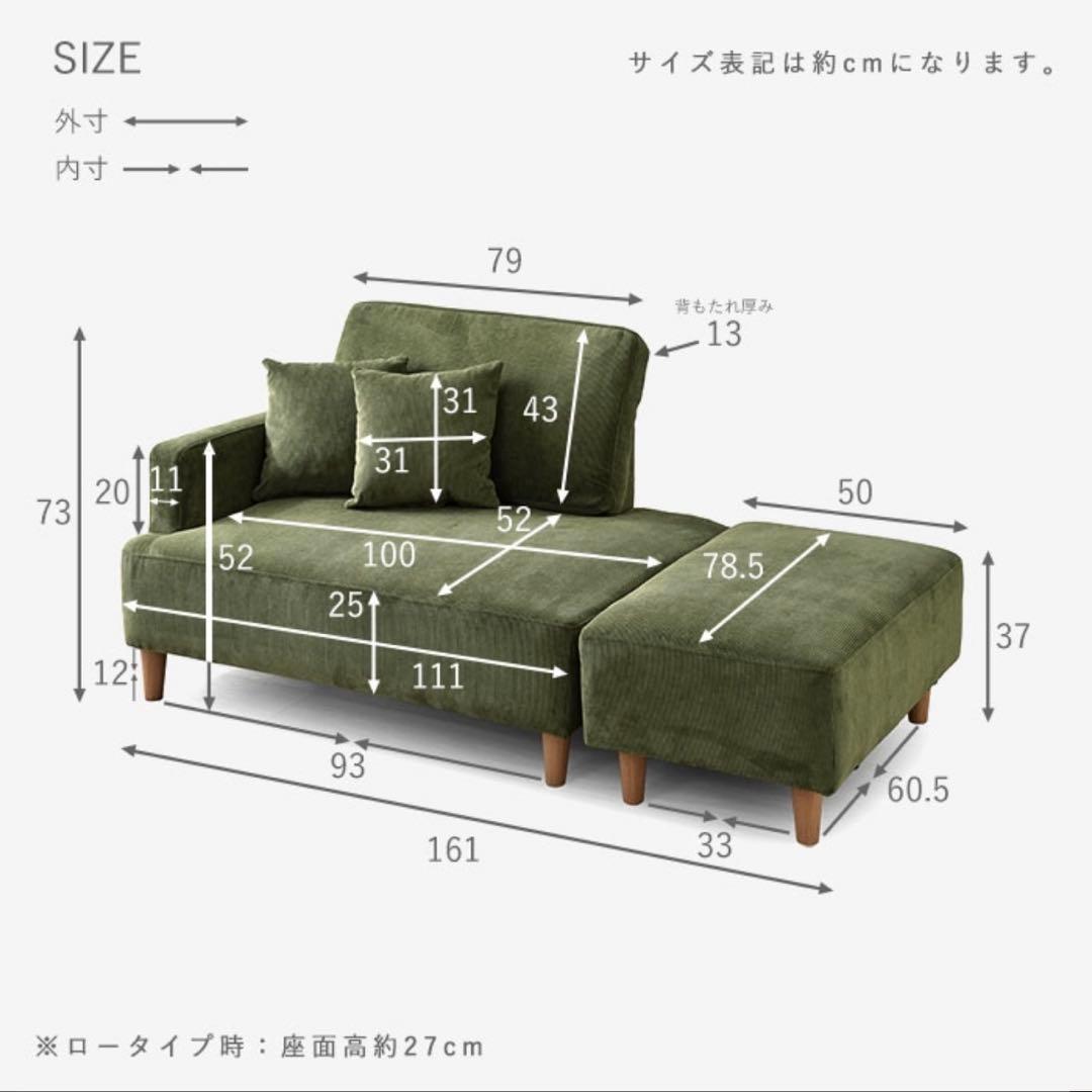 コーデュロイ　カウチソファ　2人掛け　ミントブルー