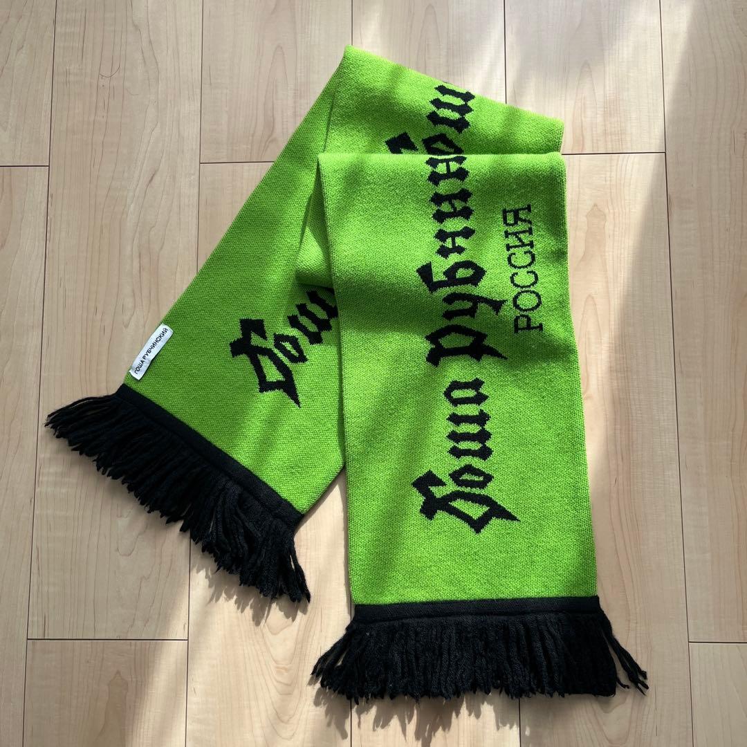 小物 Gosha Rubchinskiy Rossia Design Muffler