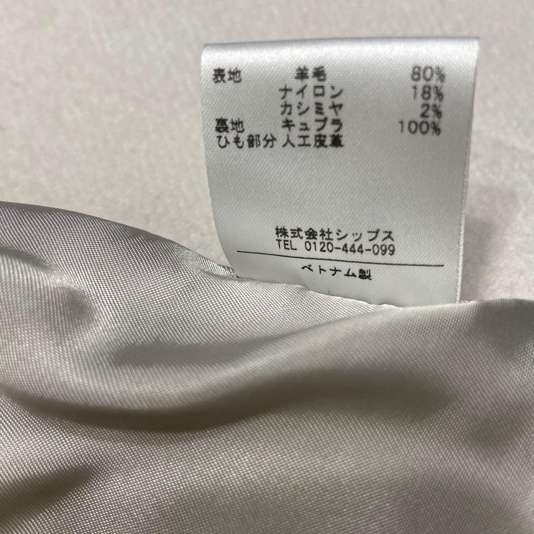 シップス 即完売　ファーダッフルコート