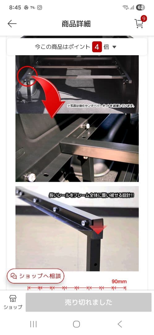 ハイエースS-GL　標準ボディー　ベッド強化センターバーキット