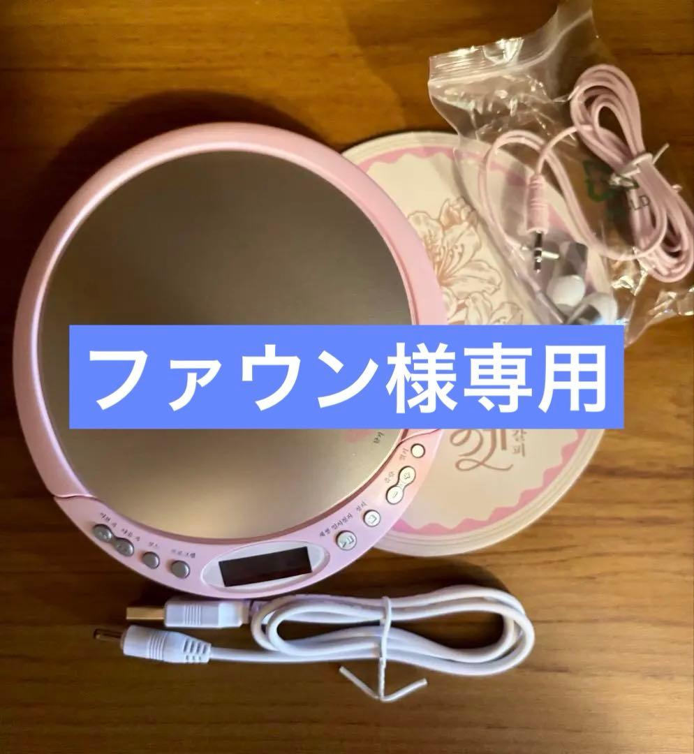 【ファウン】IU 花しおり3 完全限定版