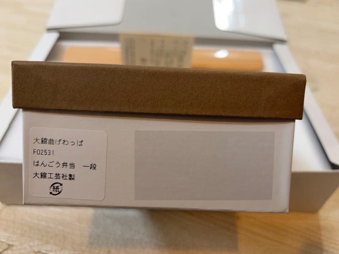 大館工芸社　曲げわっぱ　お弁当　はんごう1段　お箸箱セット