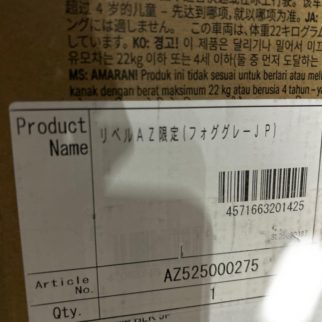 cybex LIBELLE フォググレーJP 軽量コンパクト ベビーカー