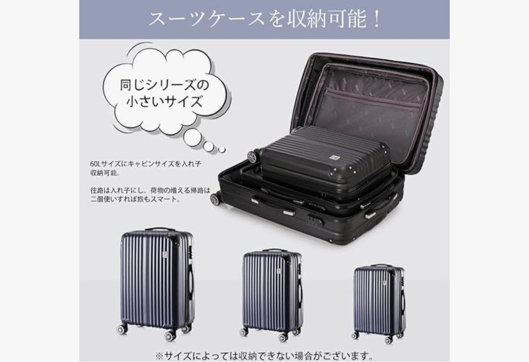 新品未使用未開封品です‼️スーツケース L XL 28インチ 7泊以上 黒 軽