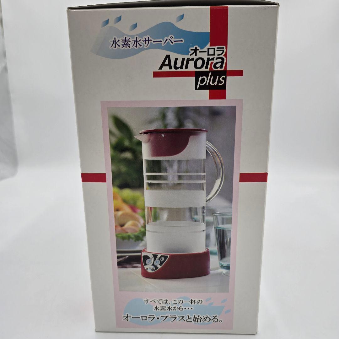 水素水生成器 オーロラプラス ビタセラ未開封付　Aurora　 plus