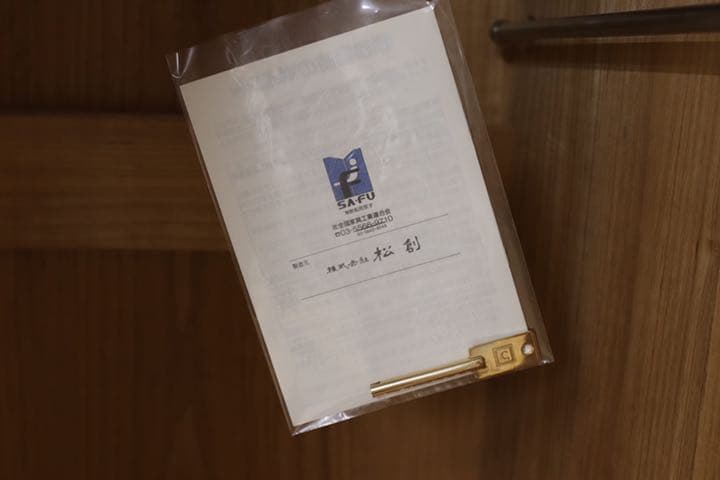 GMEK506○松創 桐箪笥 伝統工芸品 衣装タンス 整理箪笥 IDC大塚家具