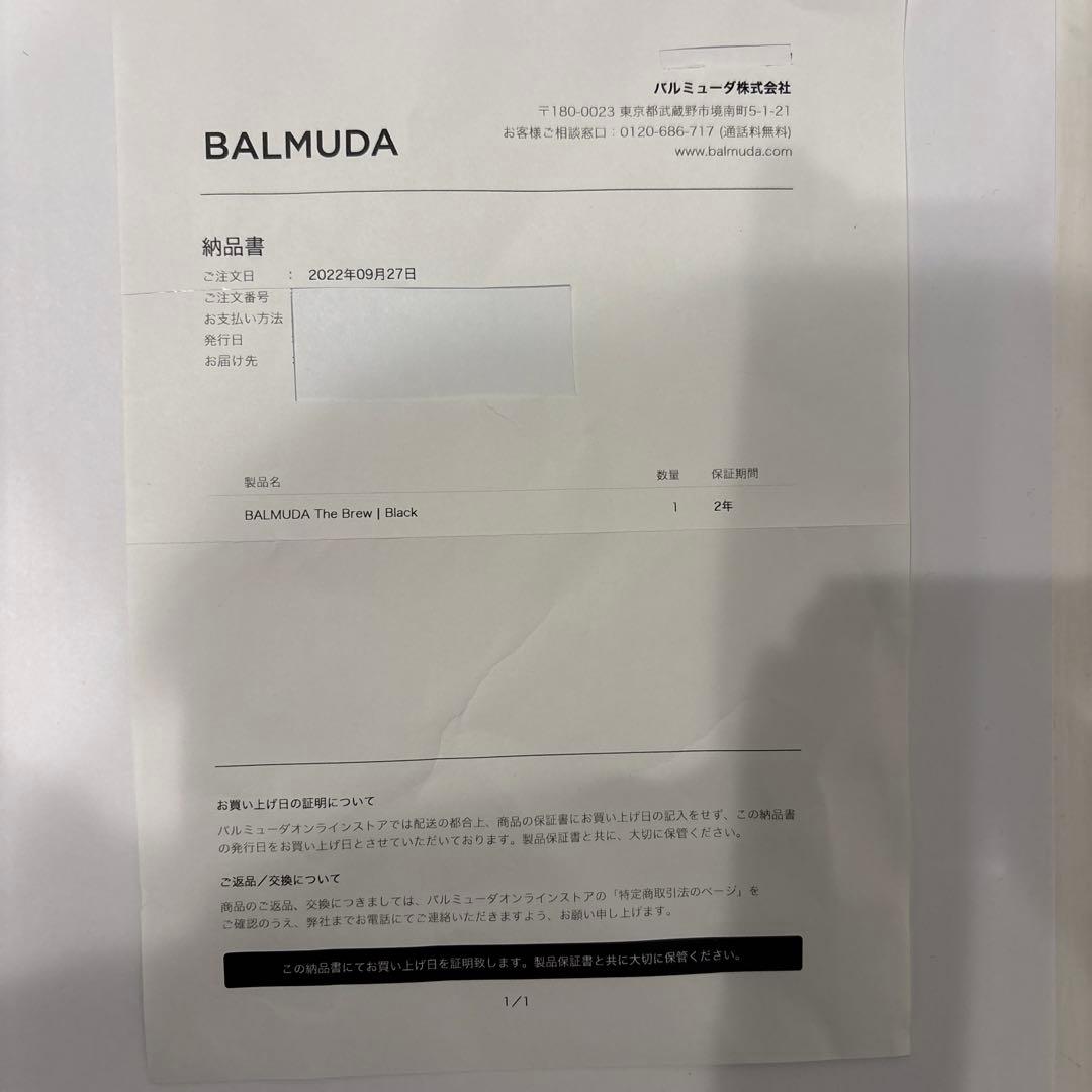 【BALMUDA The Brew】バルミューダ コーヒーメーカー K06A