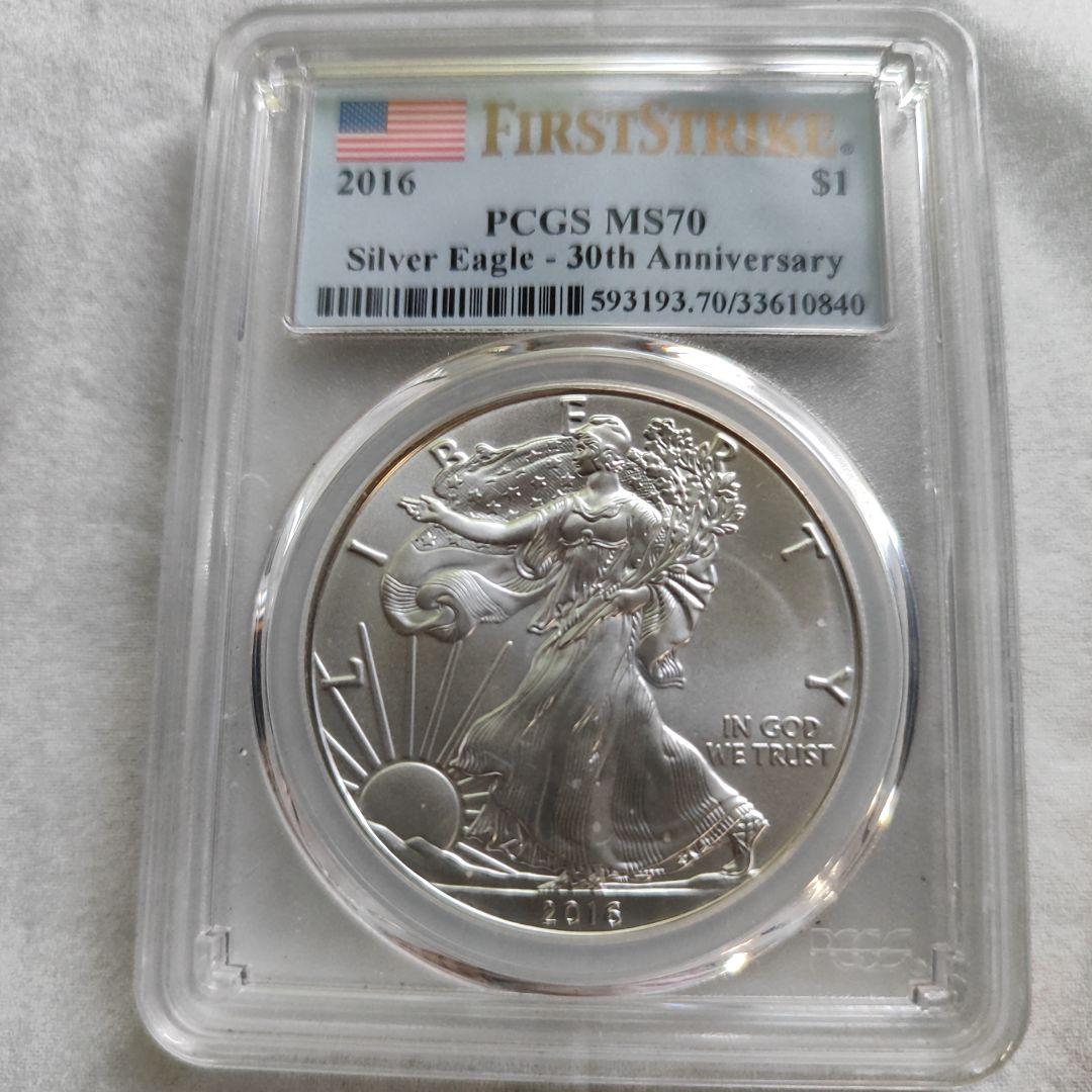 銀貨　99.9% 純銀　シルバー　イーグル 銀貨PCGS最高鑑定　初回版