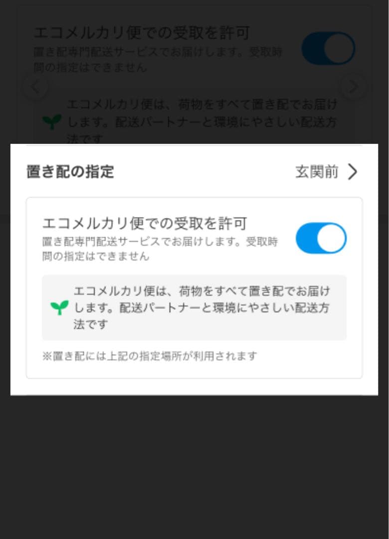 Hysteric Glamour 非売品　ヒステリックグラマー　3脚椅子