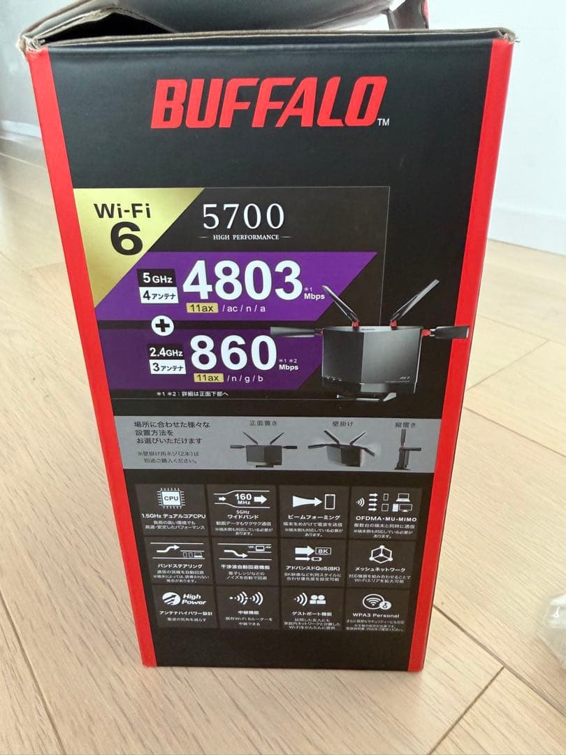 バッファロー　WXR-5700AX7P Wi-Fiルーター　10Gポート搭載無線