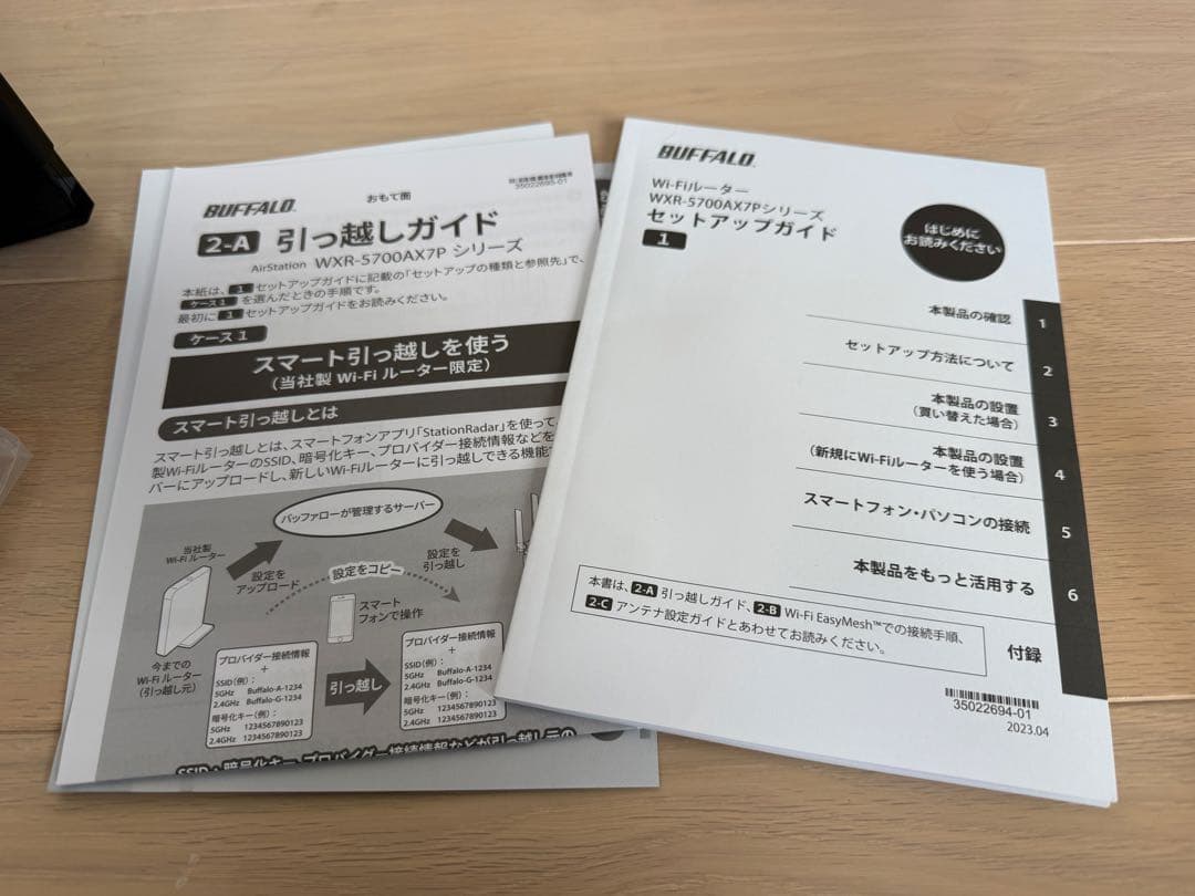 バッファロー　WXR-5700AX7P Wi-Fiルーター　10Gポート搭載無線