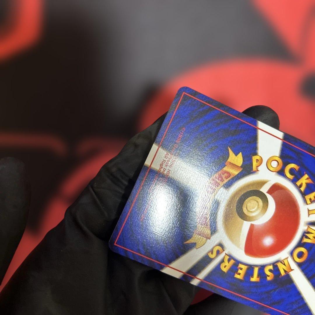 旧裏　そらをとぶピカチュウ　LV.11 No.025