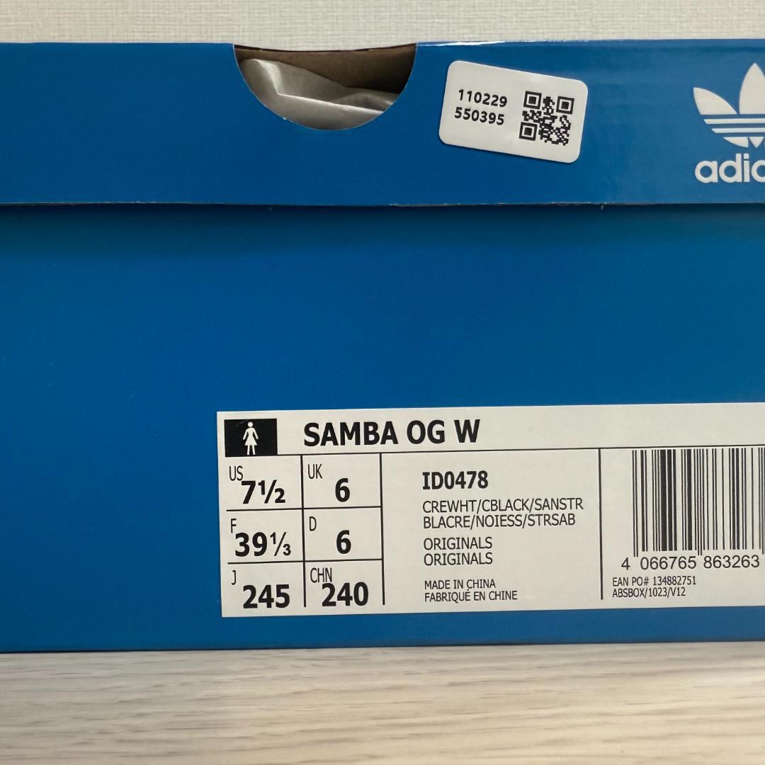 【新品未使用】レア 24.5cm adidas SAMBA OG ID0478