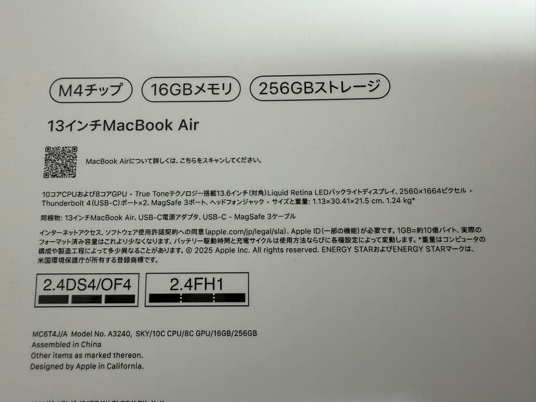 さかもと